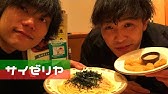 9番街レトロ 伝説の話をします Youtube