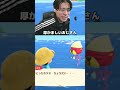 不審者でてきた #シャオメイ #ゲーム実況 ＃マイクラ ＃あつもり