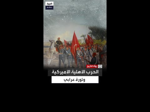 من أزمة القطن إلى وزراء أجانب كيف تحكمت أوروبا في اقتصاد مصر قبل الثورة العرابية
