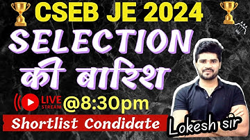 CSEB JE 2024 Shortlist Condidate pdf OUT | SELECTION की बारिश | CSPDCL | Lokesh sir | Live @830pm