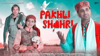 Pakhli Shohri | Latest Himachali Song 2023| Harish Gupta | Surender Negi | M.D Thakur | iSur Studios