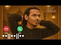 ज म म म ब रक र गट न 2026 Eid Mubarak Ringtones For Mobile 