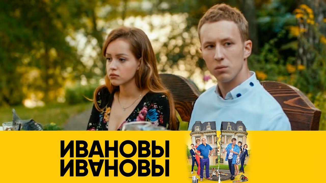 ⁣Элю подменили в роддоме | Ивановы-Ивановы