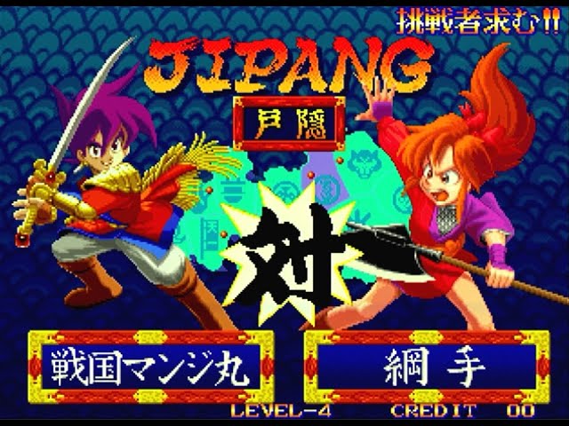 CPU戦】天外魔境 真伝 2023/06/04 - YouTube