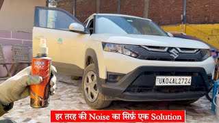 No More Irritating Noise || Car Door and Body Noise while Driving|| DIY Noise Solutions