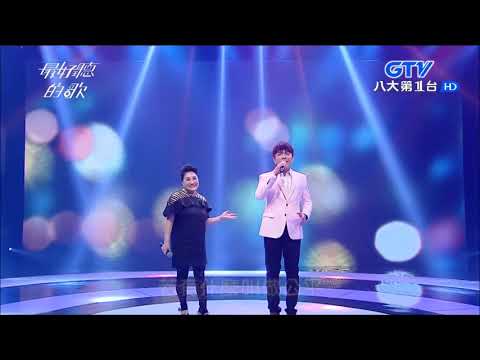 2017.10.17【最好聽的歌】陳盈潔+許志豪 酒醉黑白話