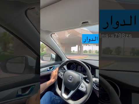 الدوار تعليم القيادة دروس تعليم القيادة تدريب سيارات