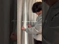 【カーテン中央の隙間の埋め方】#カーテン#カーテン防止クリップ#100均#百均#セリア購入品#便利グッズ#ー人暮らし#1人暮らし#部屋作り#部屋づくり #アパート暮らし #賃貸暮らし#暮らしの知恵