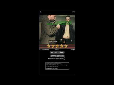 Зеленый слоник на работу чисти г вно