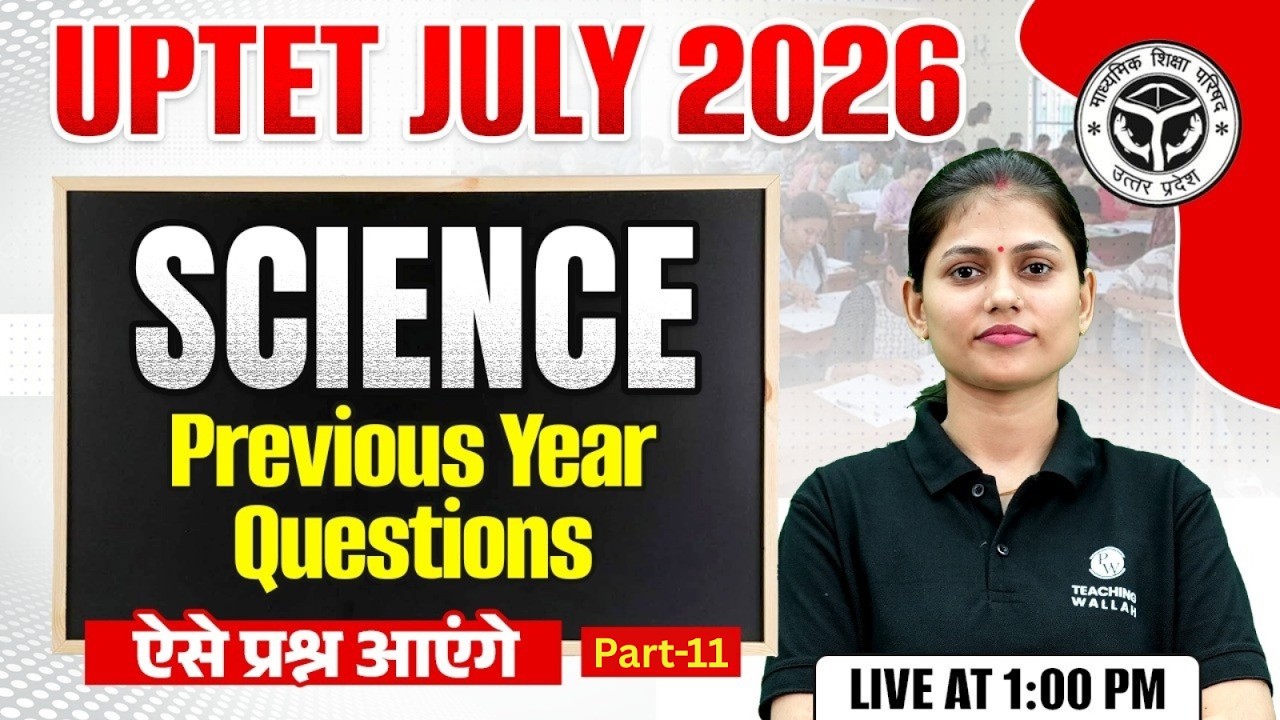 UPTET Science Paper 2 | Science for UPTET July 2026 | UPTET Science PYQ Class by Sarika Ma'am #11