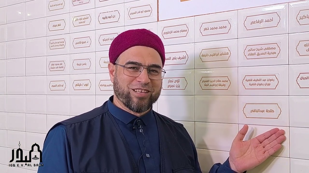 مشروع شراء مسجد البدر الشيخ عبدالعزيز الخضري