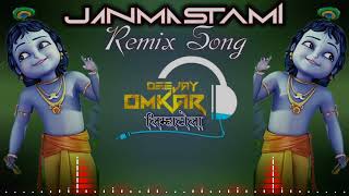 chote se syam salona ho ram dj omkar limhatola