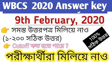 WBCS Preliminary exam 2020 questions paper and full answer key pdf