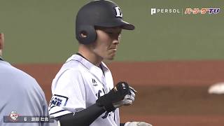 安定感抜群!! ライオンズ・外崎&源田 二遊間コンビが3ベースで競演