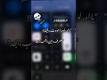 ياه لو اموت دقيقه عصام صاصا ياه لو اموت دقيقه عصام صاصا