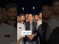 Peshawar Jalsa #trending #duet #pakistanipolitician #imrankhan