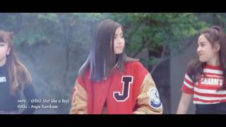 Download lagu Let Me Love You (Thailand Version)