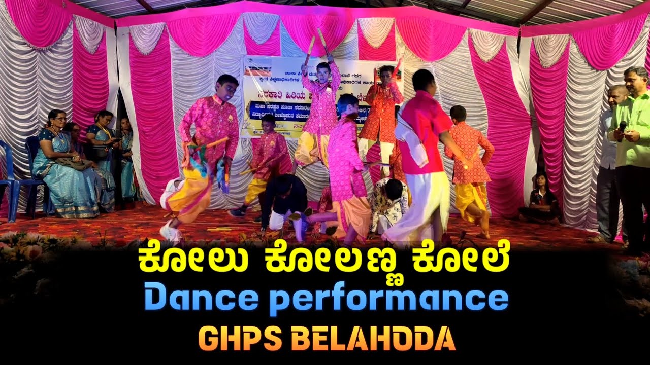 Kolu kolanna kole | GHPS Belahoda | Dance video | Student's dance performance | NR17Kannadiga .