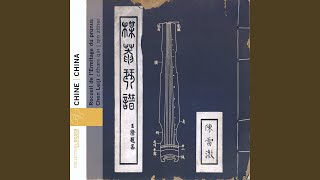 Download Lagu Shitan zhang (Strophes sur le Siddham) MP3 Download Lagu Shitan zhang (Strophes sur le Siddham) MP3