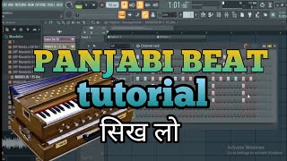 Panjabi beat making tutorial fl studio #flstudio