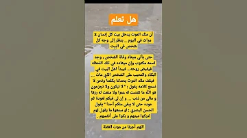 ملك الموت هل تعلم معلومات هل تعلم توماس شيلبي 