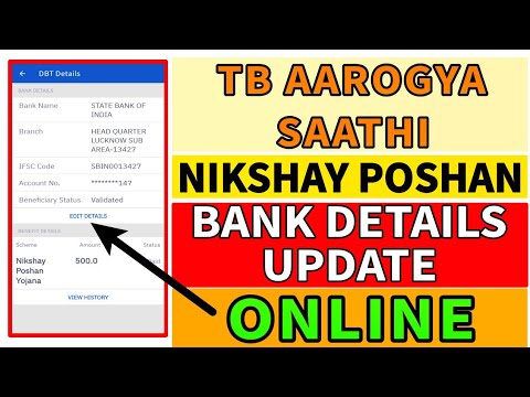 How to Update Bank Details for Nikshay Poshan Yojana Benefit in TB Aarogya Saathi App