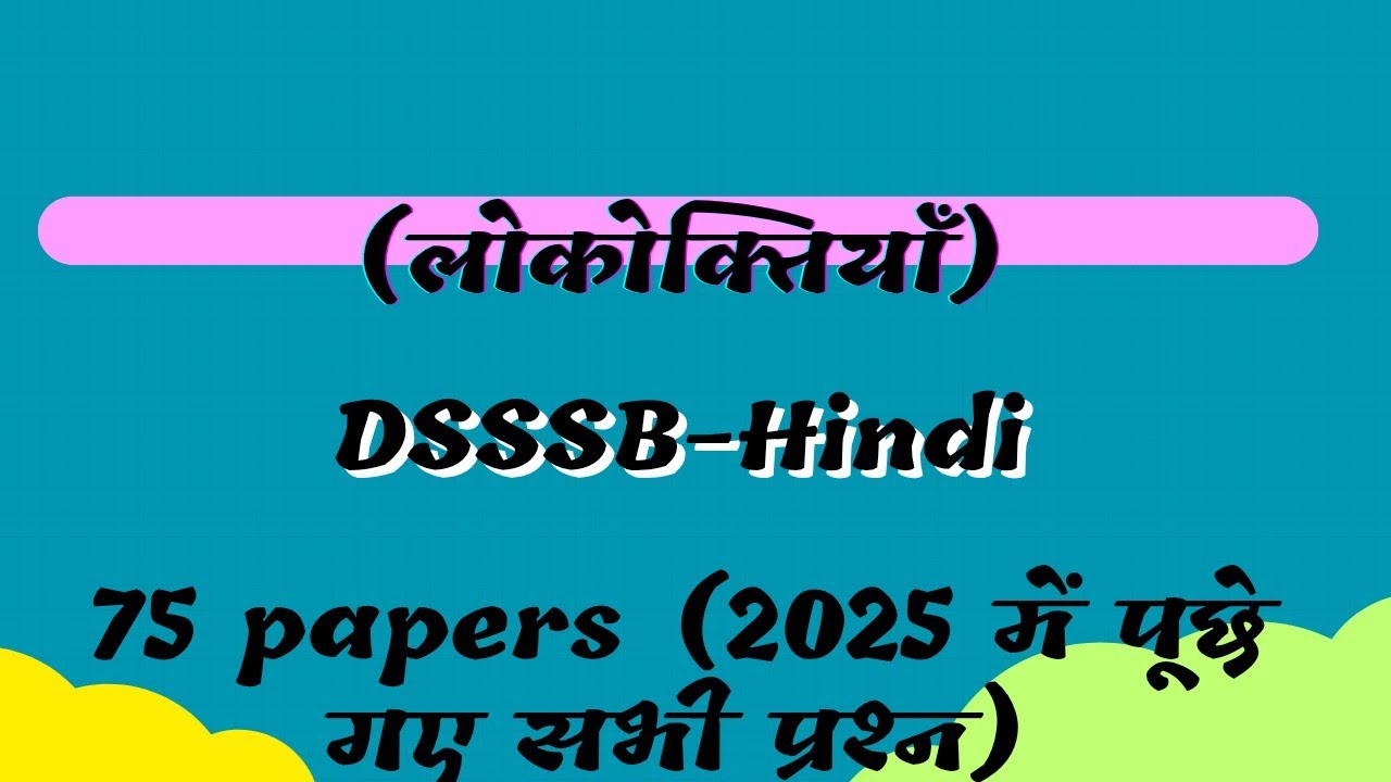 लोकोक्तियां Hindi Classes for DSSSB, KVS, NVS | PRT, TGT, PGT | by Geet Arora Mam