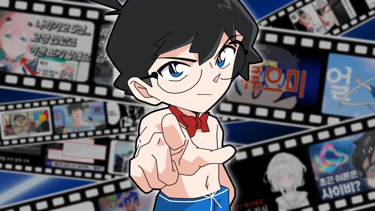 홍개,아래아요,주둥이방송 등 2025년 류으미를 빛낸 대참사 총정리