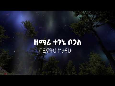 ቪዲዮ: ከታየው ሽክርክሪት የተለየ ሽክርክሪት ለማስላት ቀመር ምንድን ነው?