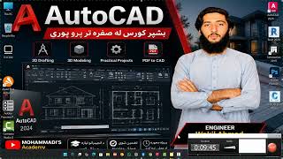 33# lesson of Auto CAD Add Selected,wiepoud, 3d polyline, Helixt and Donut commands video