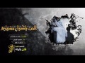 شيلة الحب ياطول مشوراه اداء منصور الوايلي ومتعب ال فهاد +MP3