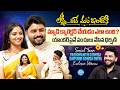 Laxmi Raave Maa Intiki Serial Actor's Yashwanth Gowda &amp; Darshini Gowda Priya Exclusive Interview
