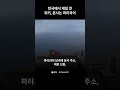 한국에서 제일 큰 위키, 본사는 파라과이