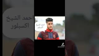 صور الاهلي والزمالك الأفضل