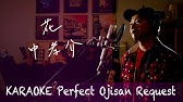 中孝介森山直太朗 花 Youtube