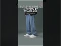 Introducing our collection of baggy jeans.