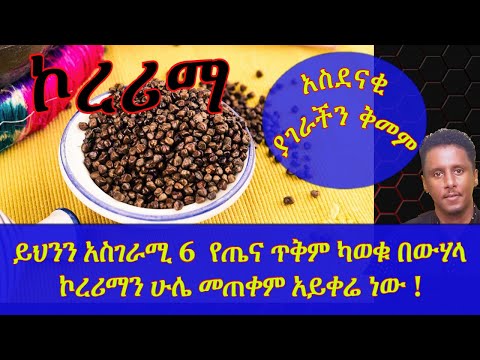 ቪዲዮ: እንጉዳይ የዝናብ ቆዳ: - ከእሱ ውስጥ ጣፋጭ ምግቦችን እንዴት ማብሰል እንደሚቻል