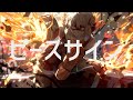 ピースサイン/Eve×Sou  【合わせてみた】