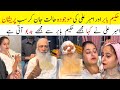 Hakeem Babar's Rawalpindi Marriage Hakim Babar Ki Haqiqat Samne! Amber Ali Ka Hairan Kun Bayan 😱