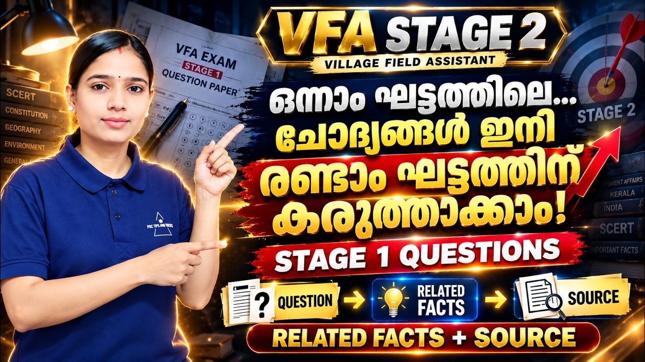Latest Title & Thumbnail