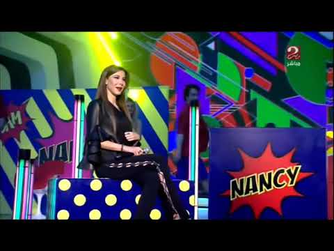 نانسي عجرم ما تجي هنا وانا احبك