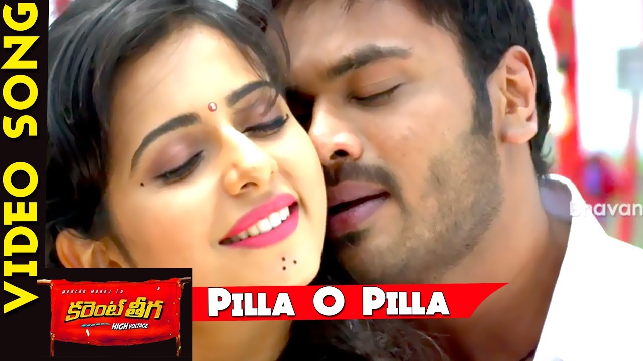 Pilla O Pilla Full Video Song  Current Theega Full Video Songs  Manoj Rakul Preet