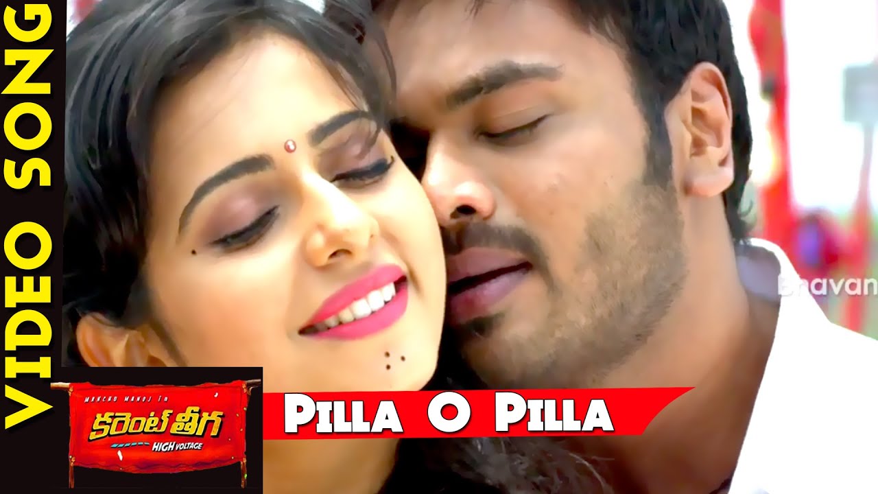 Current theega pilla o pilla