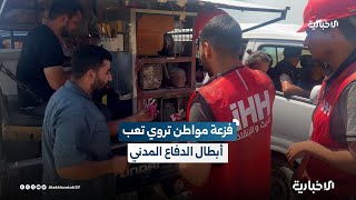 بكل إمكانياته.. الشاب أحمد حلوم من أهالي خان شيخون يساند فرق الإطفاء في ريف اللاذقية