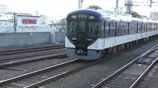 #快速急行 #京阪3000系 (2代) #萱島駅 通過