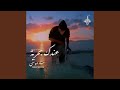 عندك بحرية