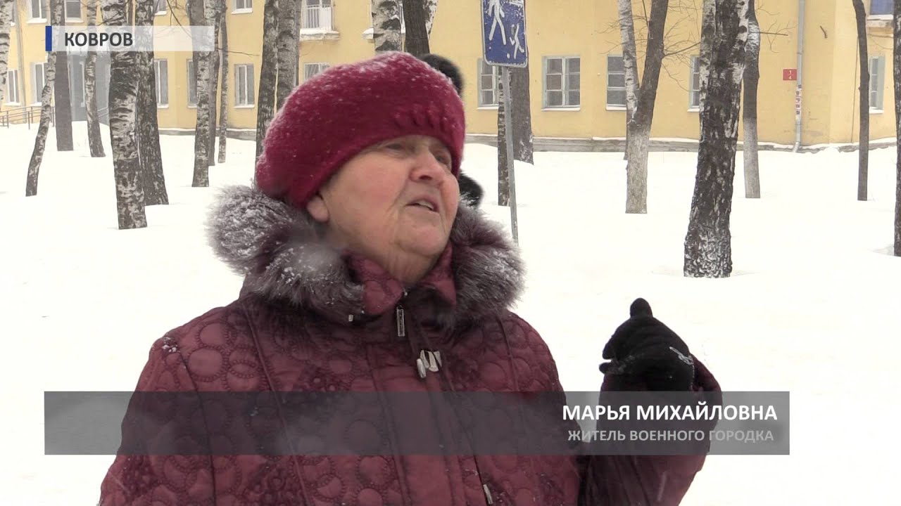 Военный городок ковров карта