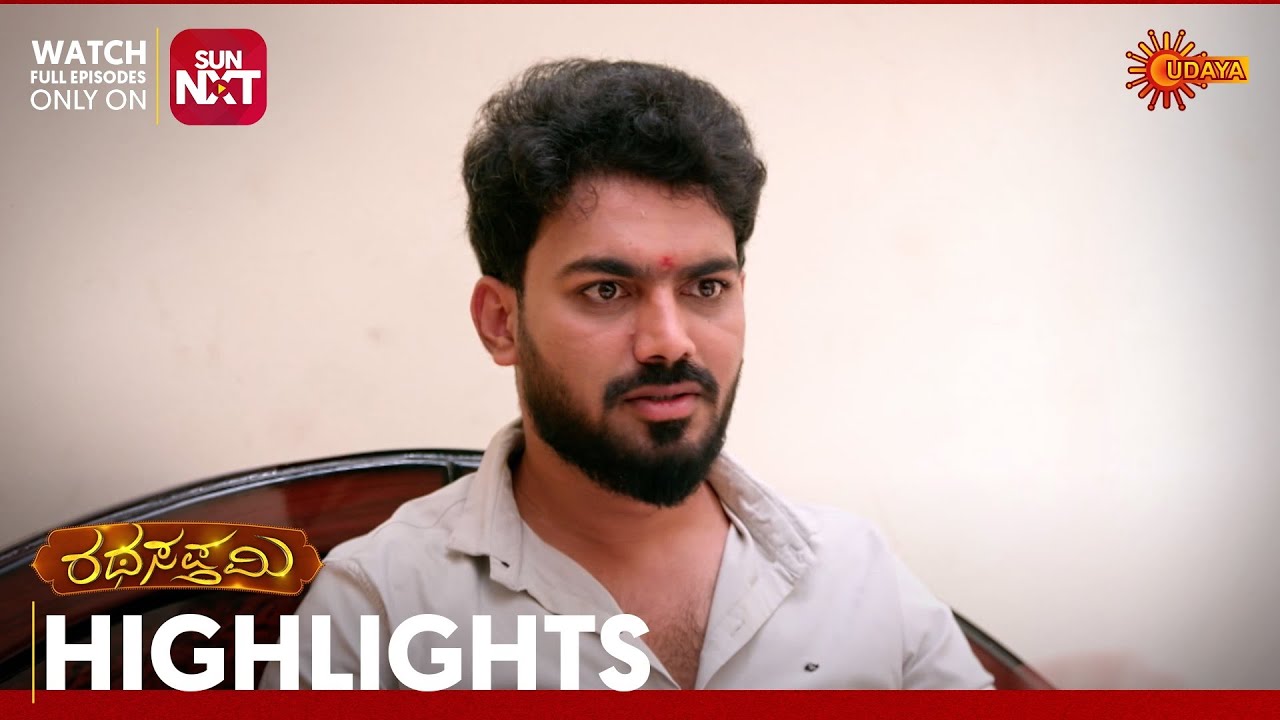 Ratha Sapthami - Highlights | Full EP free on Sun NXT | 27 Feb 2026 | Udaya TV