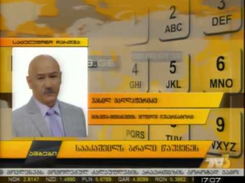 ვასილ მაღლაფერიძე სააკაშვილის წინააღმდეგ პროკურატურის ერთ-ერთი მოწმეა