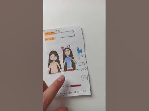 Бумажный телефон 📱 - YouTube